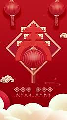 春节新年快乐主题字节日视频的预览图